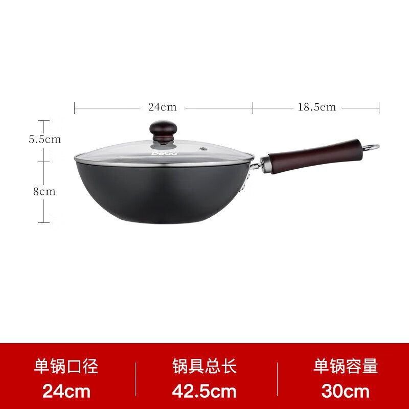Debo迷你小铁锅24cm家用无涂层煎锅耐磨防锈炒菜锅 DEP-DS403