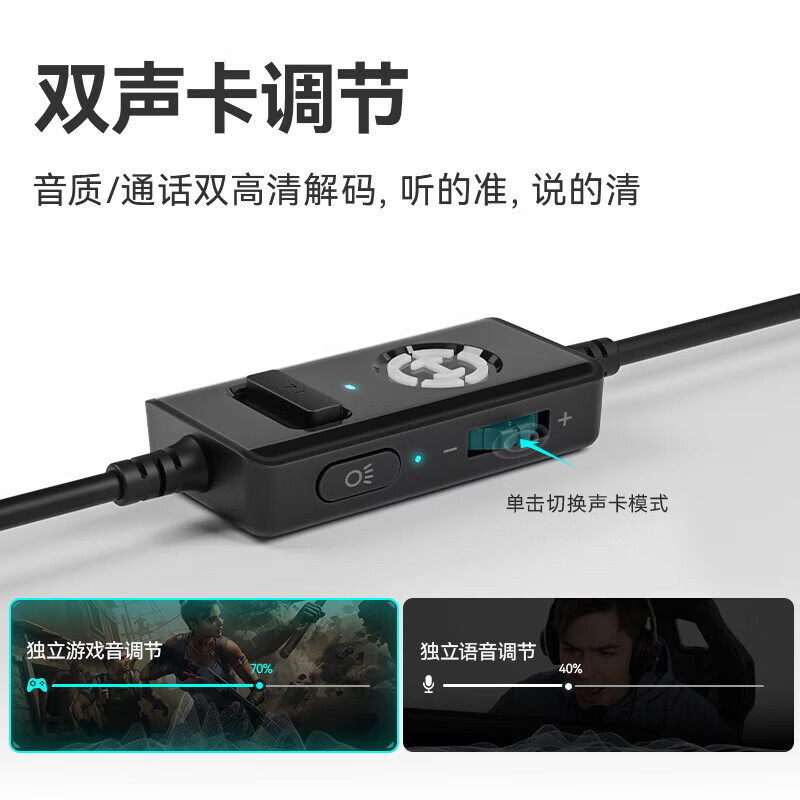 漫步者（EDIFIER）HECATE G2pro USB 7.1声道电竞耳机 带线控头戴式耳机耳麦 电脑游戏耳机 时空银