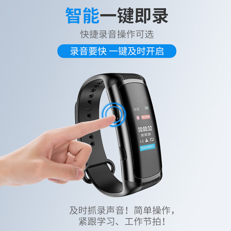 纽曼（Newsmy）腕式录音笔W2 16G 黑一键录音 远距微型高清降噪 学习培训客服商务会议 穿戴式录音笔