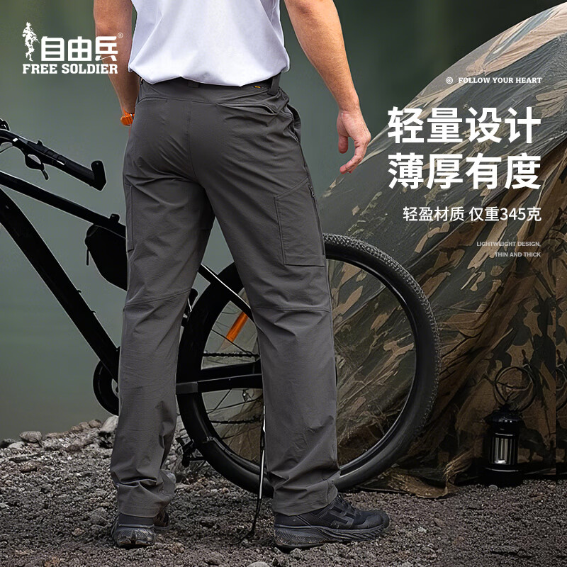 自由兵峰行速干裤Teflon三防春夏透气防刮耐磨防晒UPF50+ 黑色 32W/30L