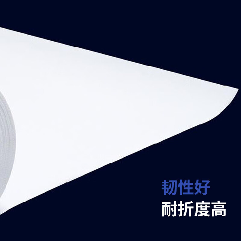 钻石（Diamond）绘图纸 A2 CAD工程纸 3寸管卷装图纸 设计制图打印纸 440mm*150m 2卷/箱