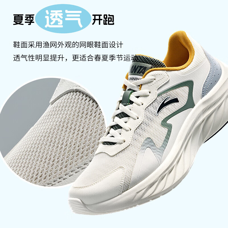 安踏（ANTA）凌羽丨男鞋运动鞋轻质缓震透气回弹跑步鞋42.5(男9)白/灰/绿