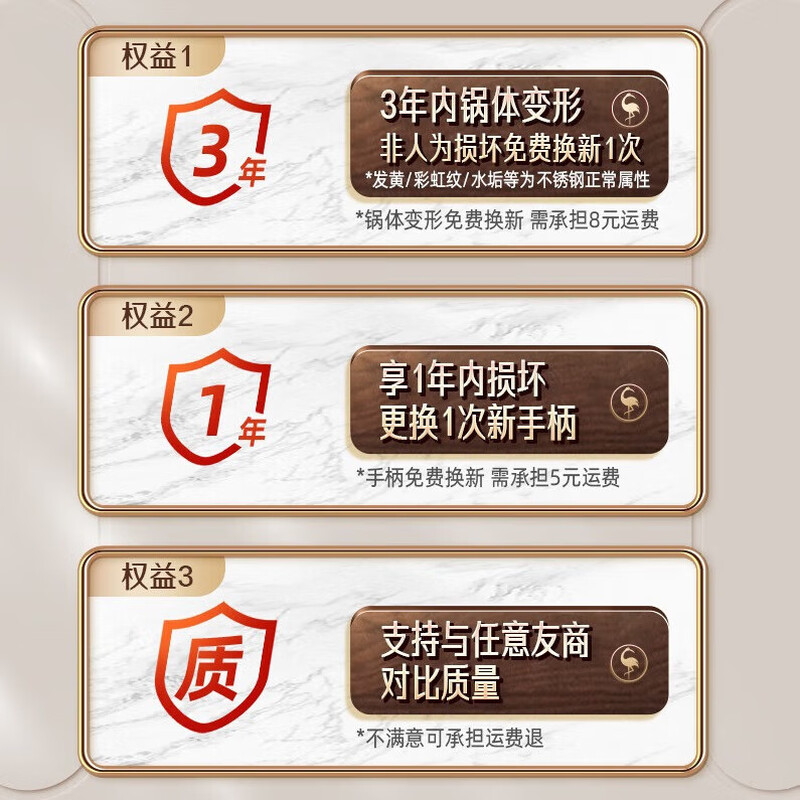 三四钢316L雪平锅：18cm   33342