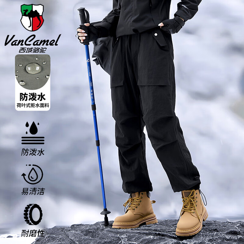 西域骆驼（VANCAMEL）父亲节礼物休闲裤男士夏季透气宽松束脚长裤户外运动旅行登山裤
