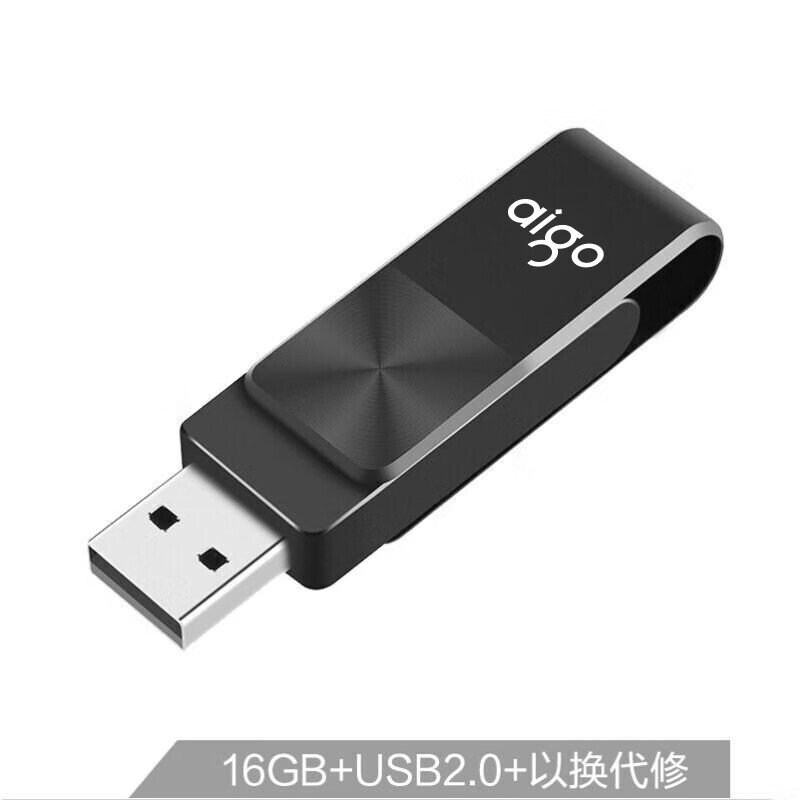 爱国者 U266 32G U盘迷你款 USB2.0 简约侧旋转金属商务U盘DLSK 黑色 HFXZ