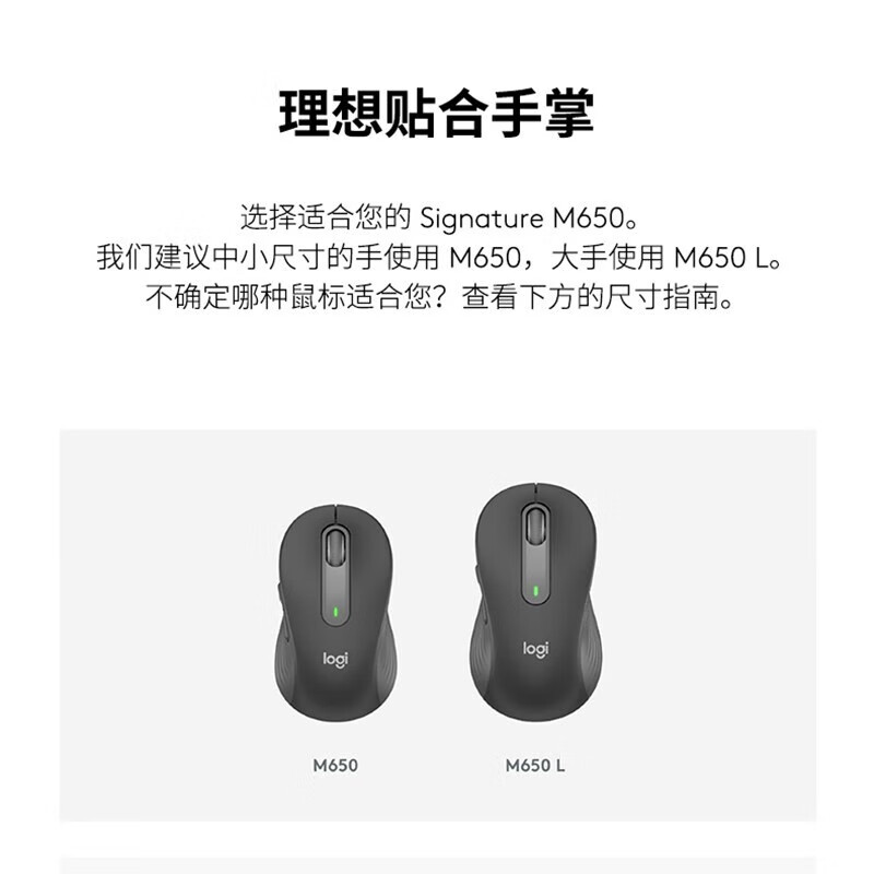 罗技（Logitech）时尚无线鼠标 Logi Bolt 蓝牙办公鼠标 轻音鼠标标准版 SIGANTURE M650 粉色