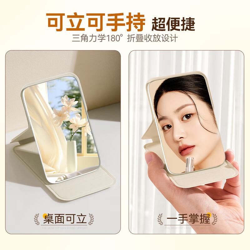 七素 折叠化妆镜随身便携式手持镜 桌面简约活动礼品 10.8*7cm 黑色