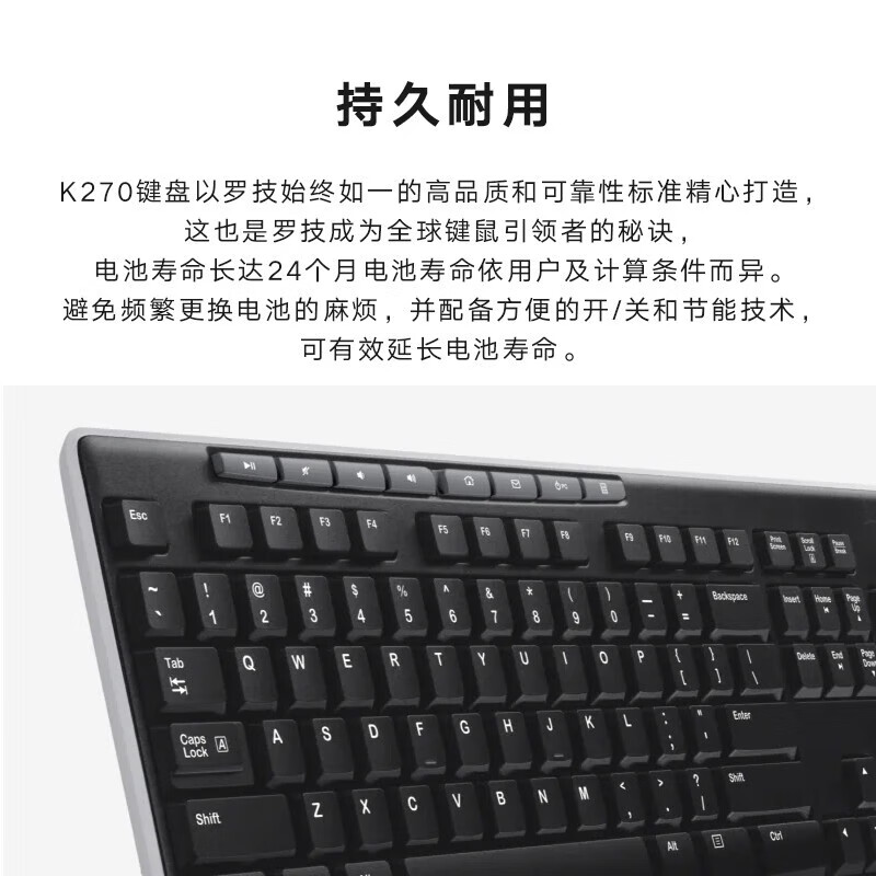 罗技（Logitech） K120有线键盘 USB口电脑笔记本商务办公键盘 全尺寸键盘 K120黑色