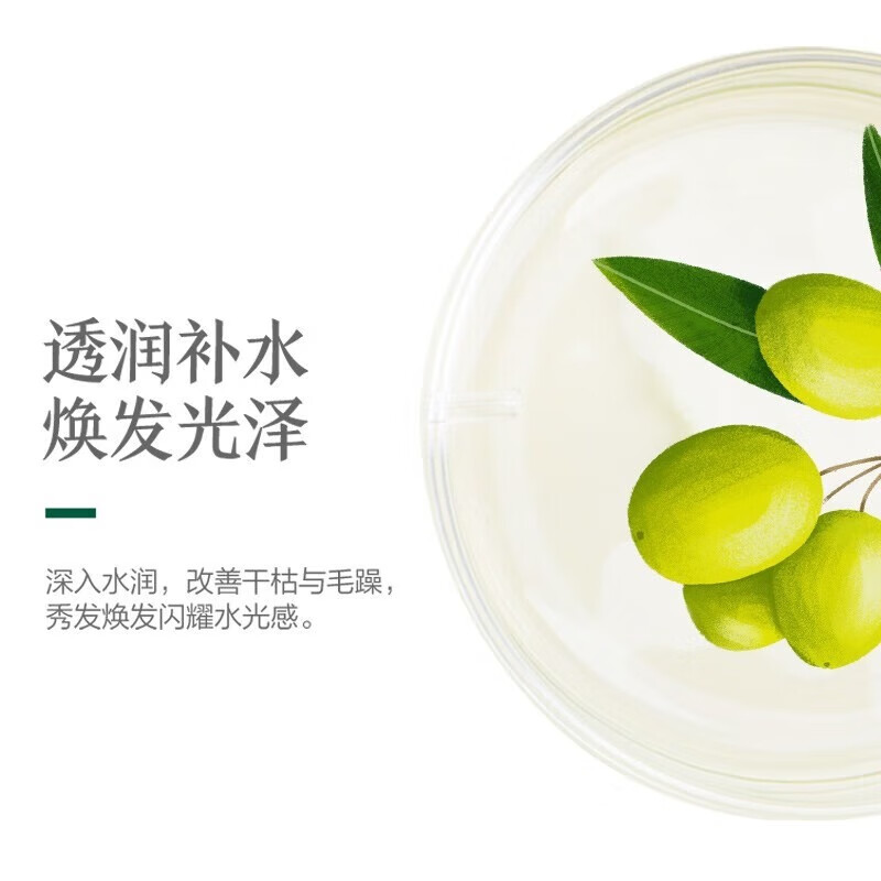 100年润发 CENTAINE 弱酸性配方 多重养护 调理洗发露(水感柔顺) 400ml*1瓶