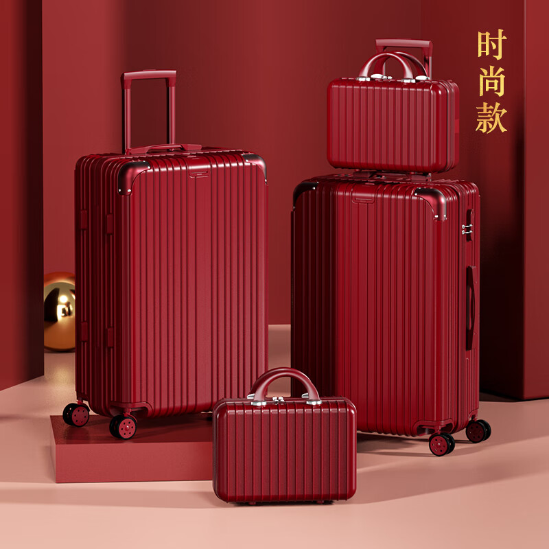 温纳唯结婚行李箱陪嫁箱新娘拉杆箱婚礼用密码嫁妆箱一对红色皮箱【旗舰