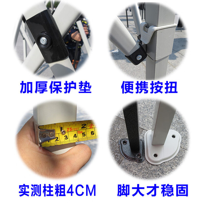 兵途 四角帐篷支架加粗加厚 3*3米太阳伞遮阳棚支撑架白金刚 c