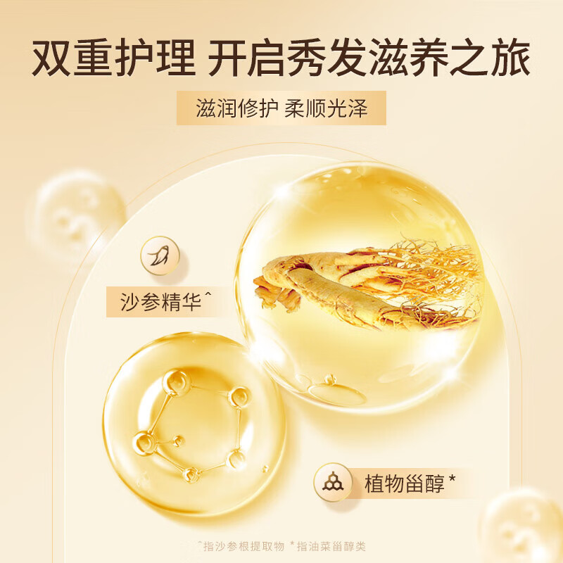 蜂花本草精华护发素润发乳 修护染烫受损改善毛躁干枯分叉1000ml*2瓶