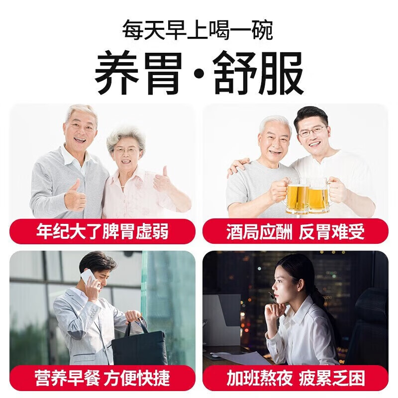 江中猴姑 米稀养胃米糊 原味 猴菇流食 营养品速食450g/盒 养好脾胃