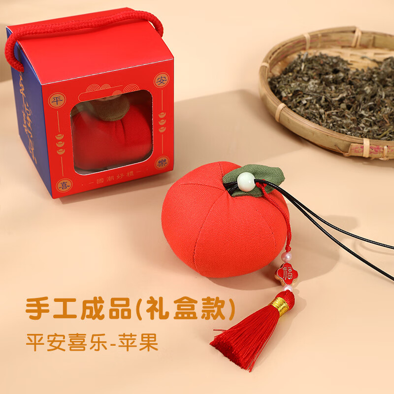 畅宝森 香包 端午节香囊柿子手工成品+礼盒 单个装 款式随机 2件起购