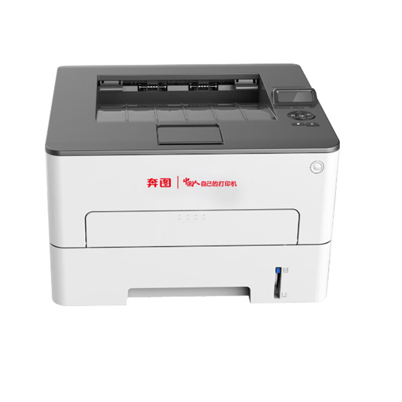 奔图（PANTUM）奔图（PANTUM） A4黑白激光单功能打印机P3385DN
