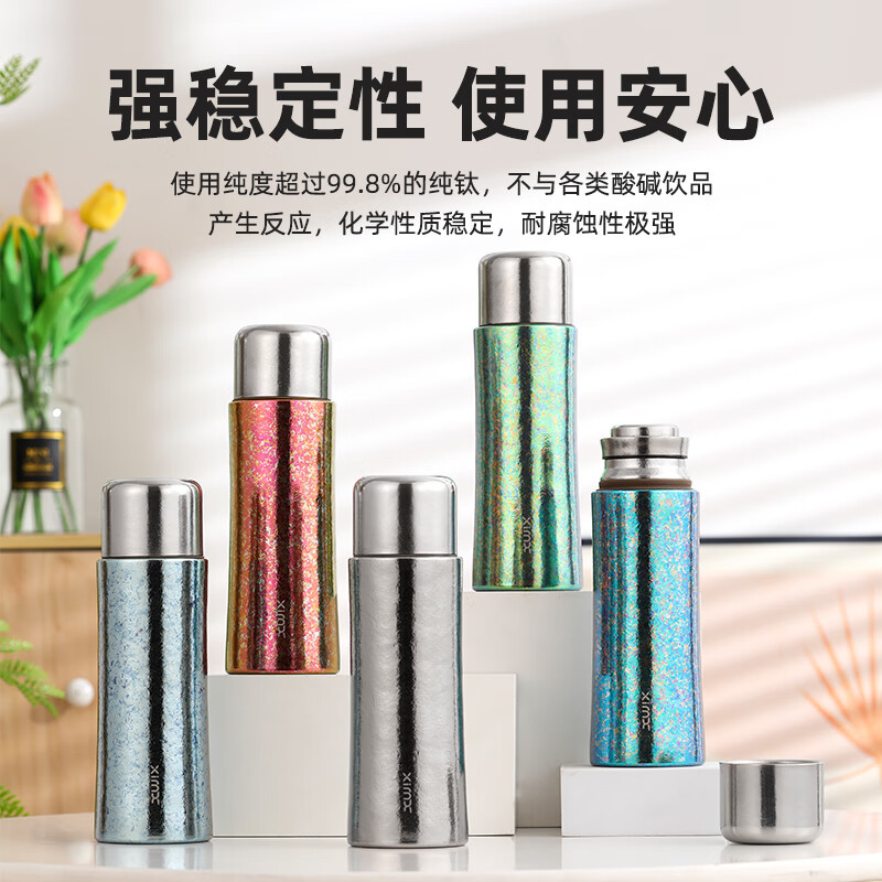 希么希  双层纯钛保温杯中式磁吸钛杯