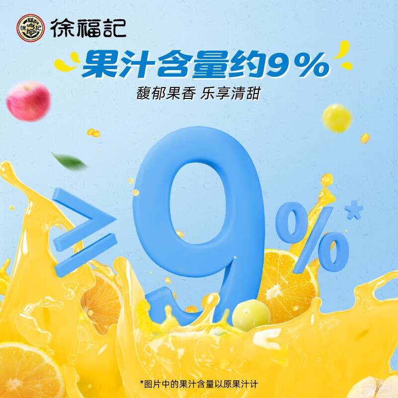 徐福记 海盐柠檬糖300g*1袋 硬糖结婚喜糖伴手礼 办公室休闲解馋零食