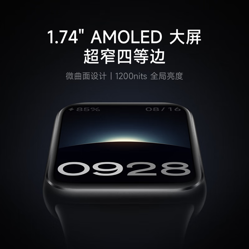 小米（MI）手环9Pro颜色随机 智能手环【21天超耐久续航】心率血氧监测 运动手环 送男友送女友