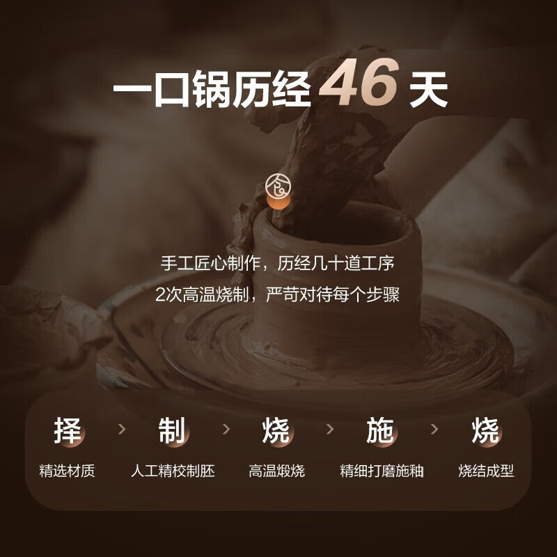 苏泊尔（SUPOR）砂锅 煲汤锅陶瓷锅沙锅 炖锅中药锅明火燃气专用TB35UA1