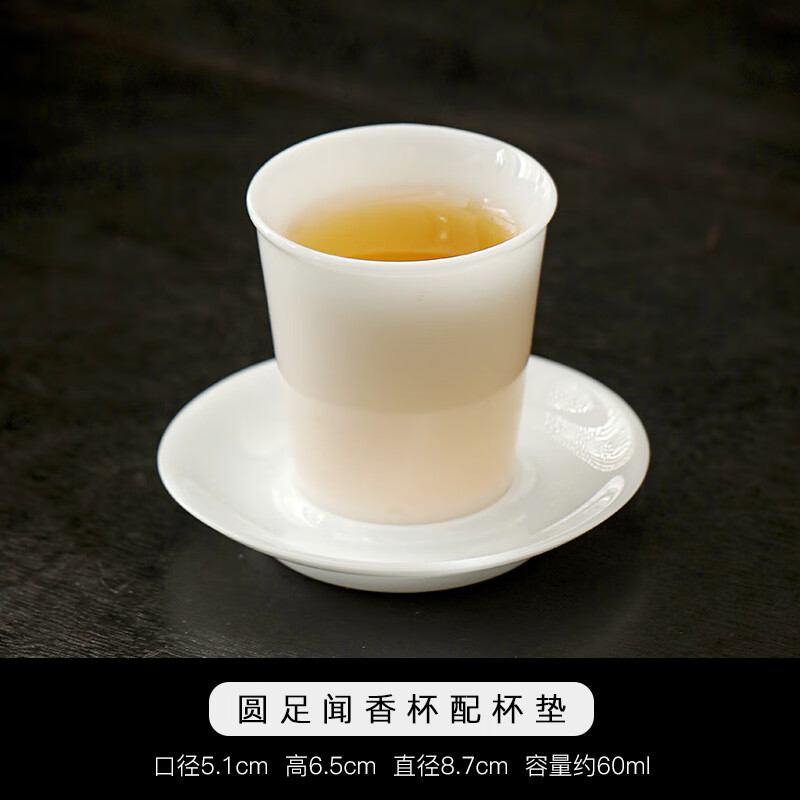 水墨当清玉瓷茶杯喝岩茶闻香杯品茗杯主人杯茶杯 圆足闻香杯（高透冰种）