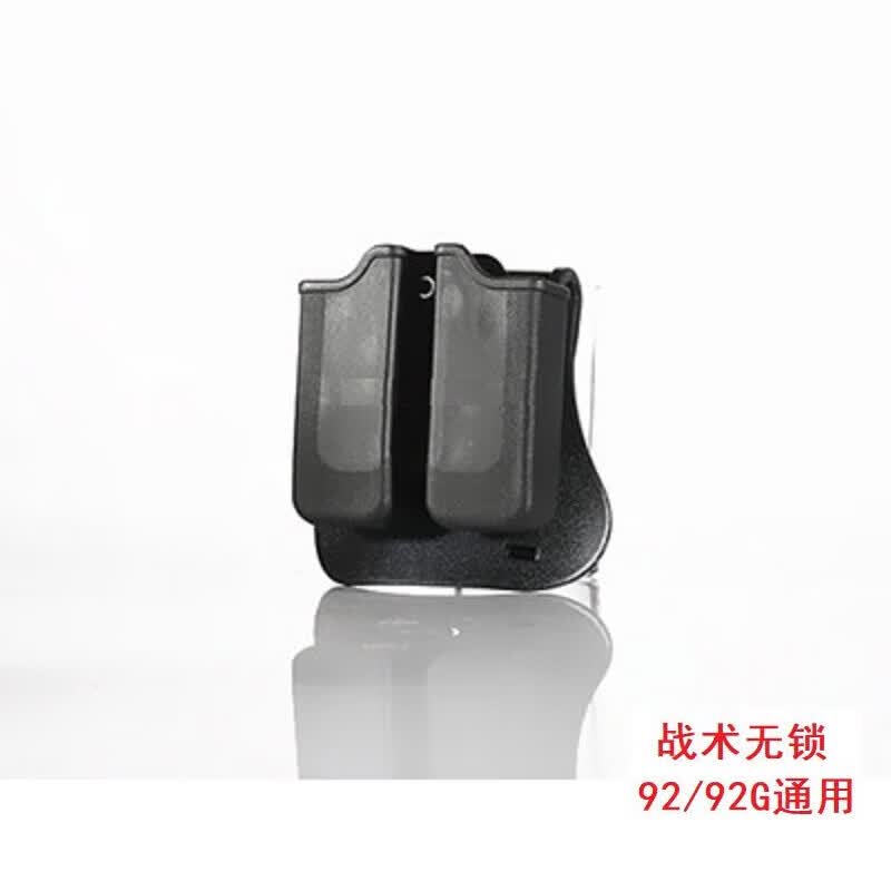 智蓝剑快拔套 战术枪套 92/92G通用双弹夹套