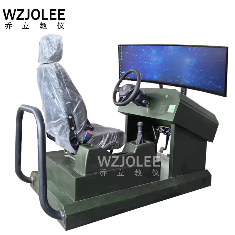 WZJOLEE乔立教仪汽车驾驶模拟器通装车模拟驾驶训练平台