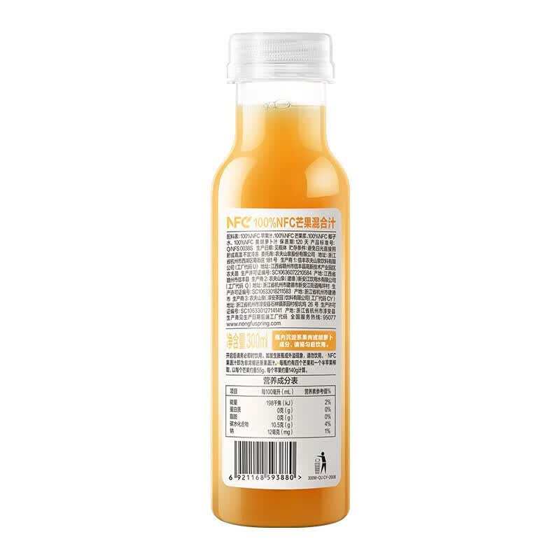 农夫山泉NFC300ml*10瓶 果汁鲜榨饮料 芒果混合味*10瓶【散装】