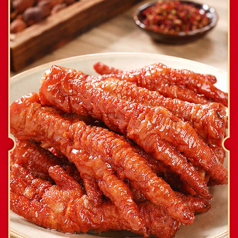 王小卤 虎皮凤爪【火锅味】  开袋即食休闲零食 独立包装210g*3袋