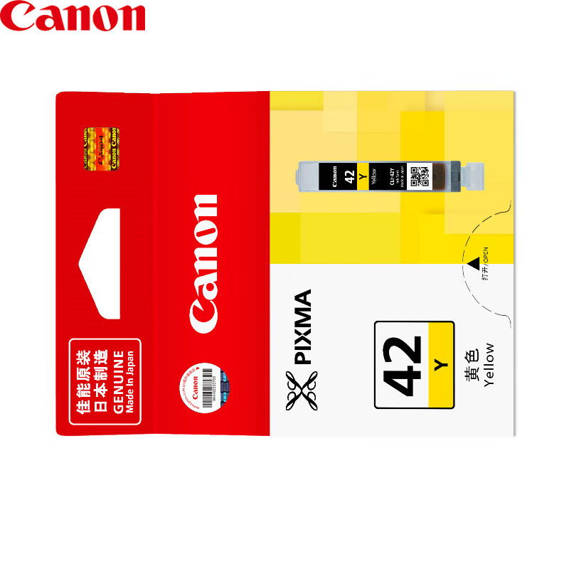 佳能（Canon）CLI-42 Y 黄色墨盒 原装墨盒适用机型 PRO-100打印机