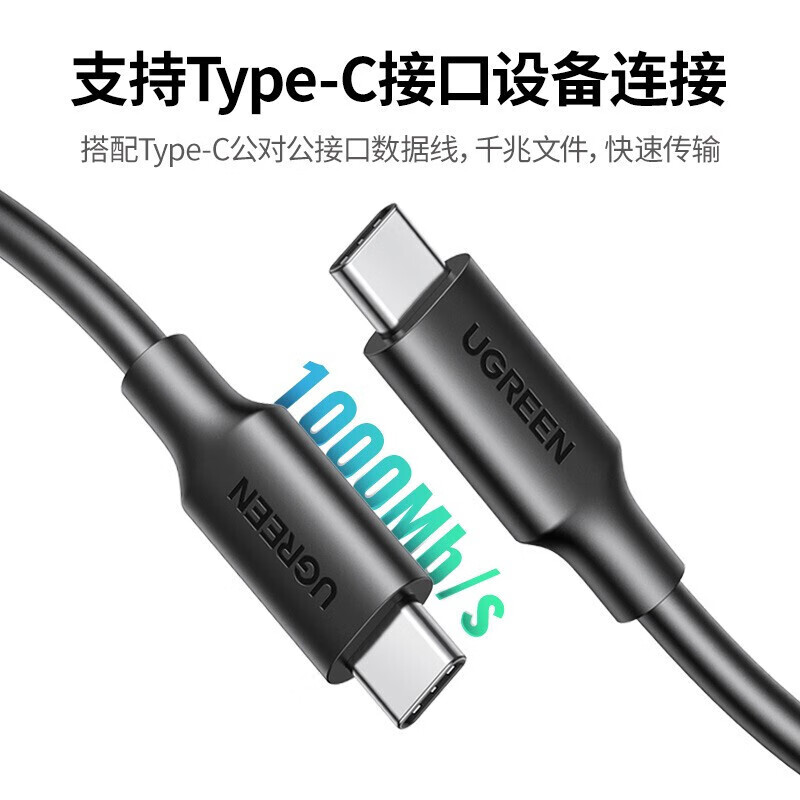 绿联（UGREEN）CM400 M.2 NVMe移动硬盘盒 Type-C3.2接口SSD固态硬盘盒子笔记本电脑M2全铝外置盒 