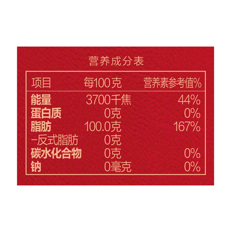 胡姬花 食来运泰古法花生油2.5L 食用油 家庭烹饪