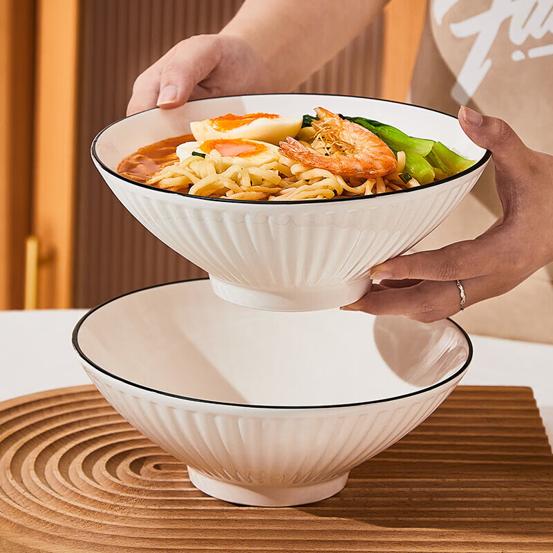 骏十七 MY简约斗笠面碗汤碗家用陶瓷碗8英寸面碗【4个装】