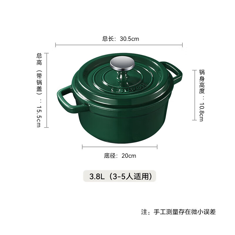 苏泊尔（SUPOR）珐琅锅汤锅24cm铸铁锅炖锅 3.8L大容量 罗勒绿 ET24MF01-BA