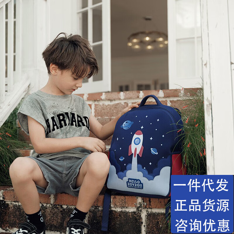茁伊（zoy zoii）小学生书包女生儿童男生女孩可爱一到三年级超轻护脊背包 B19火箭
