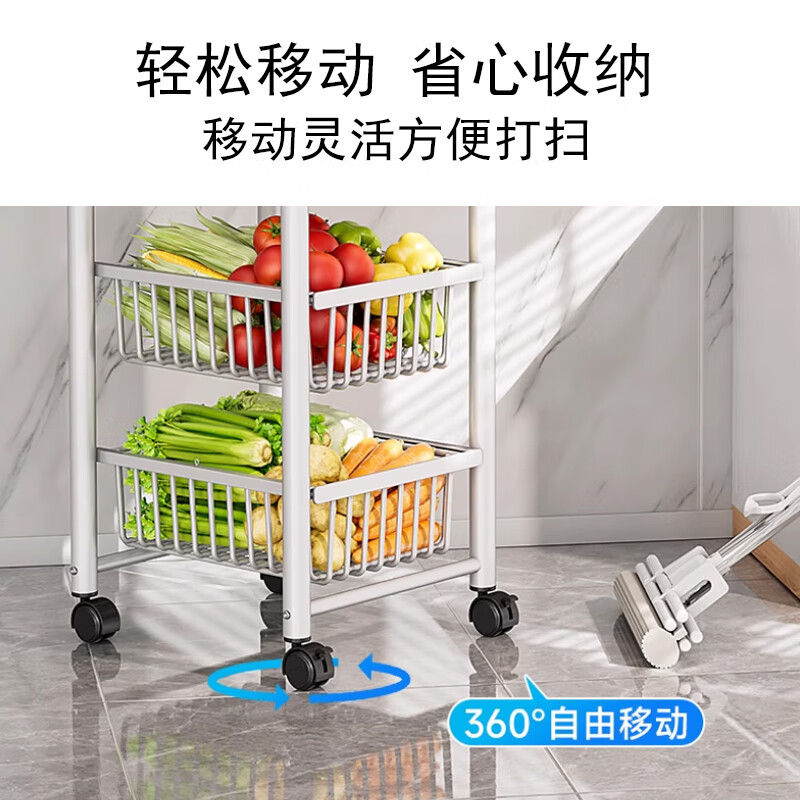 云霜厨房夹缝置物架冰箱侧窄缝落地果蔬菜收纳架锅架50宽：5层3板2篮