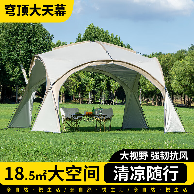 汉乐美途  穹顶帐篷HL-0113