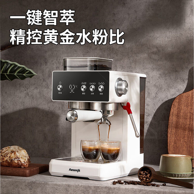 艾摩客  冷萃咖啡机研磨一体液晶显示屏CM5540
