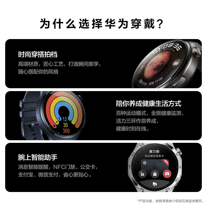 华为WATCH Buds华为手表智能手表耳机手表二合一 男表 卡其色