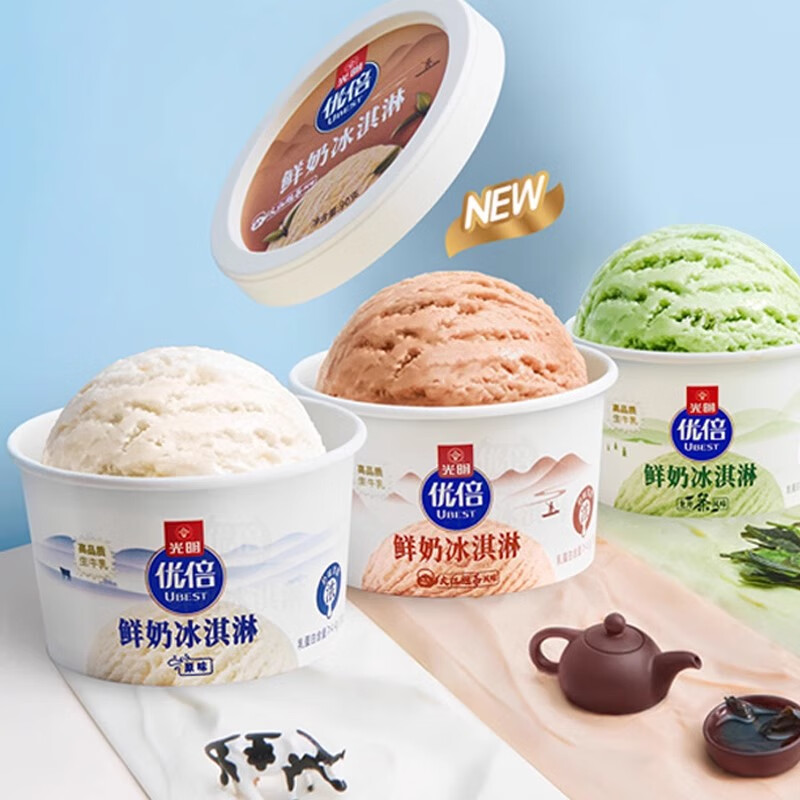 光明 冰激凌 10口味组合【30支】冰糕冰棒雪糕 冷饮甜品批发 1950g