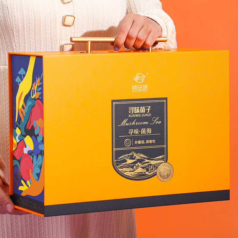 谛品居八珍金钱菇鲍鱼菇白灵菇 寻味·菌海山珍火锅礼盒1.23kg*1盒
