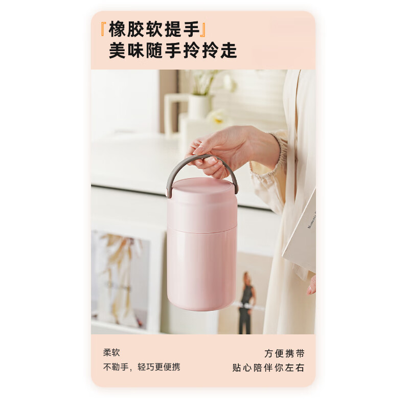 瑞萌特 宝宝辅食杯学生上班族保温饭盒焖烧杯提手款800mL奶油白316L材质