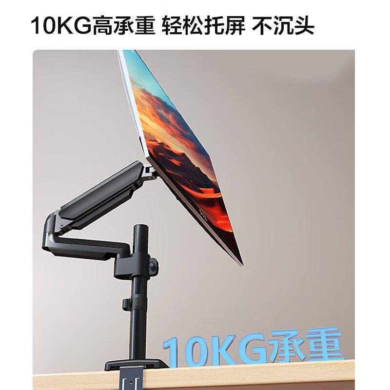 戈普（GEPU）显示器支架 电脑支架 桌面升降显示器支架臂 旋转电脑架 显示器增高架显示器屏幕支架