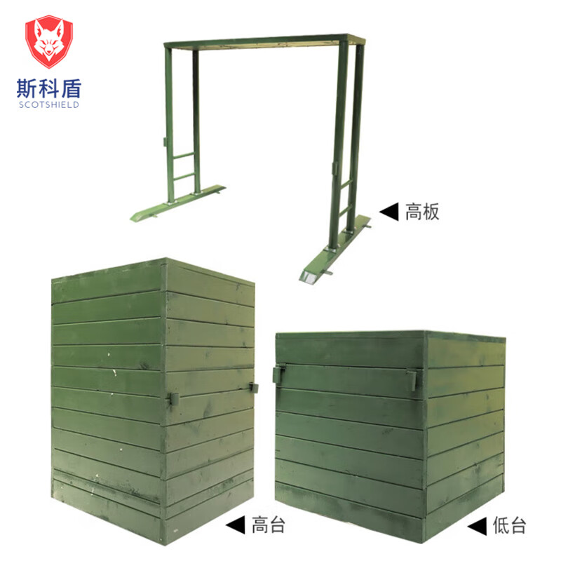 斯科盾400米障碍器材训练地面拓展 训练障碍架高墙矮墙独木桥 水平云梯
