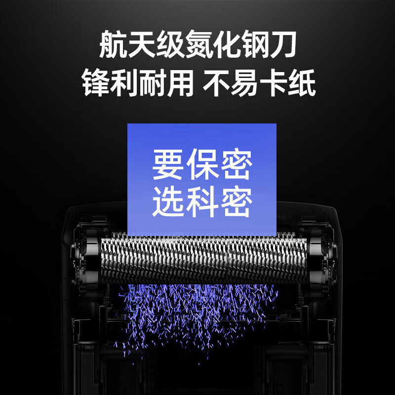 科密科密碎纸机A8150全自动5级高保密办公商用粉碎机23L