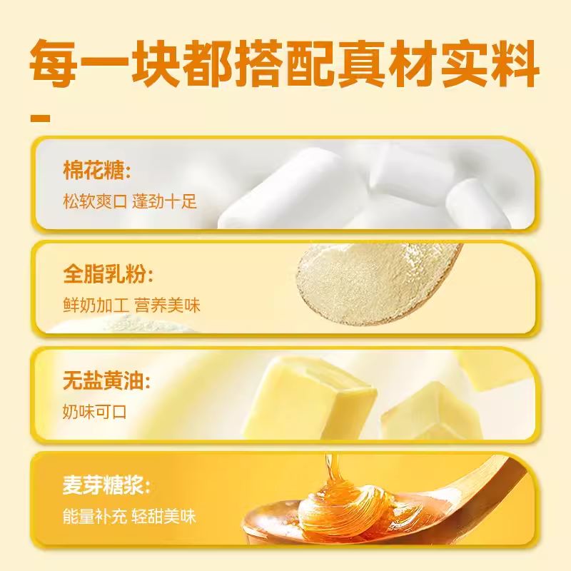 沃隆芒果味混合果仁果干奶糕 芒果坚果奶糕75g*5袋 办公食孕妇零食