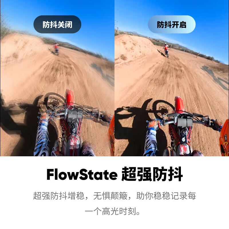 影石Insta360 X3全景运动相机防抖相机5.7K高清360全景摄像机摩托（骑行套装）