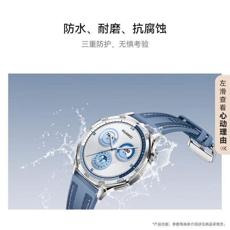 华为（HUAWEI）WATCH GT 5 砂砾棕46mm华为智能手表情绪健康助手玄玑感知系统运动涂鸦