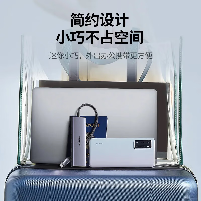 绿联 Type-C扩展坞USB-C转HDMI转换器3.0分线器转换器适用苹果Mac iPad 6合1【USB3.0+SD/TF+PD】25040