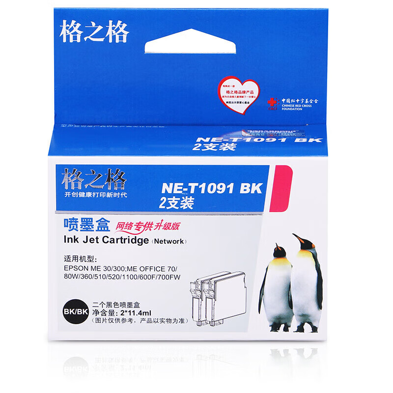 格之格T1091墨盒适用爱普生ME30 ME300 ME360 ME70 ME510 ME520 ME600F打印机墨盒 NE-T1091BK  2支装黑色