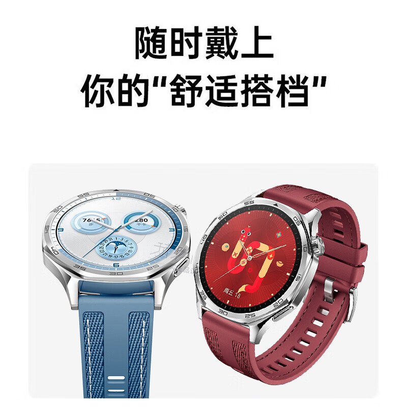 watchbond适用华为手表Watch5/GT5表带gt5pro官方同款按键快拆瑞红色gt4/3/watch4/3/pro复合编织男士表带